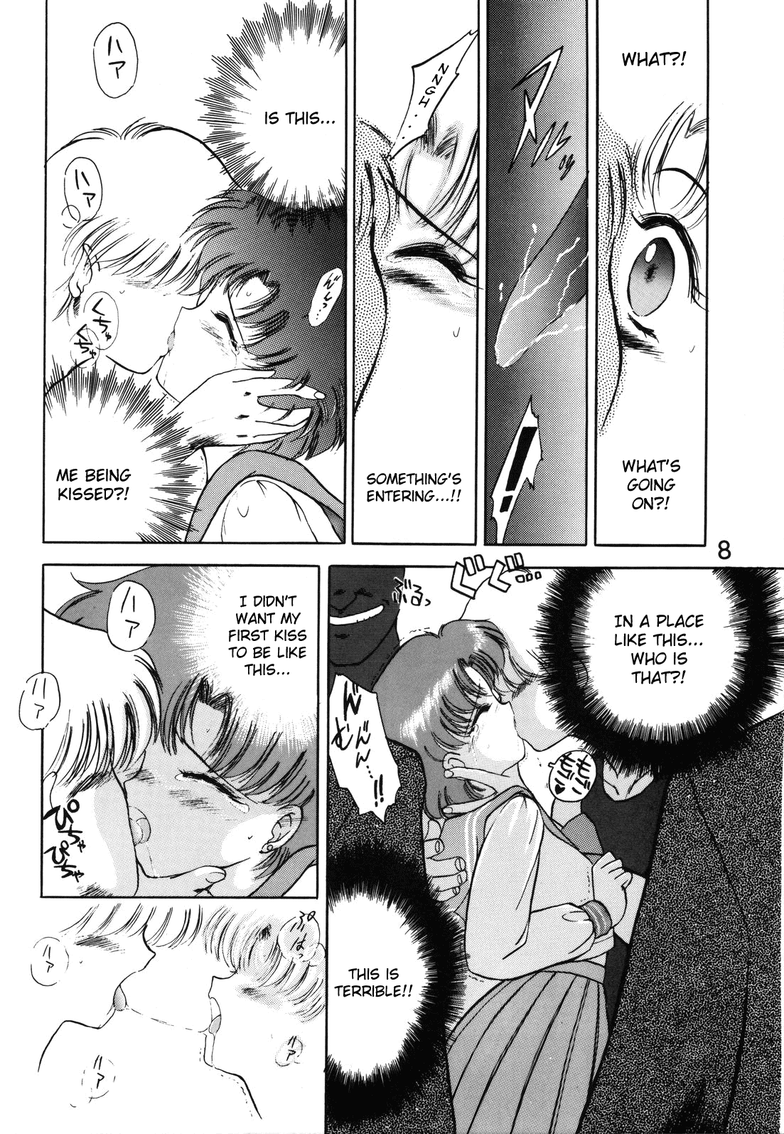 Submission Mercury Plus page 12 full