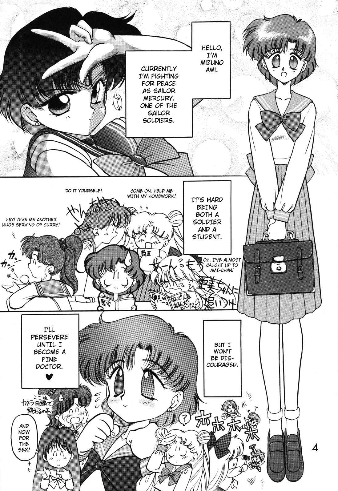 Submission Mercury Plus page 3 full