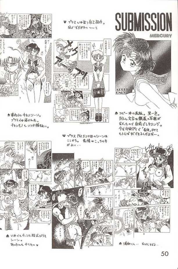 Submission Mercury Plus page 7 full