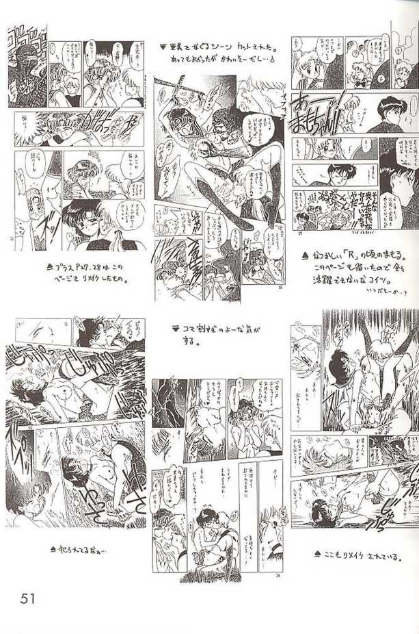 Submission Mercury Plus page 9 full