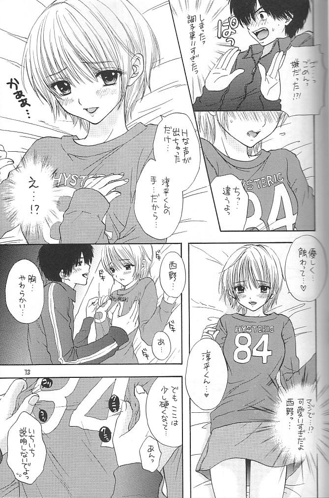 Strawberry MIX page 9 full