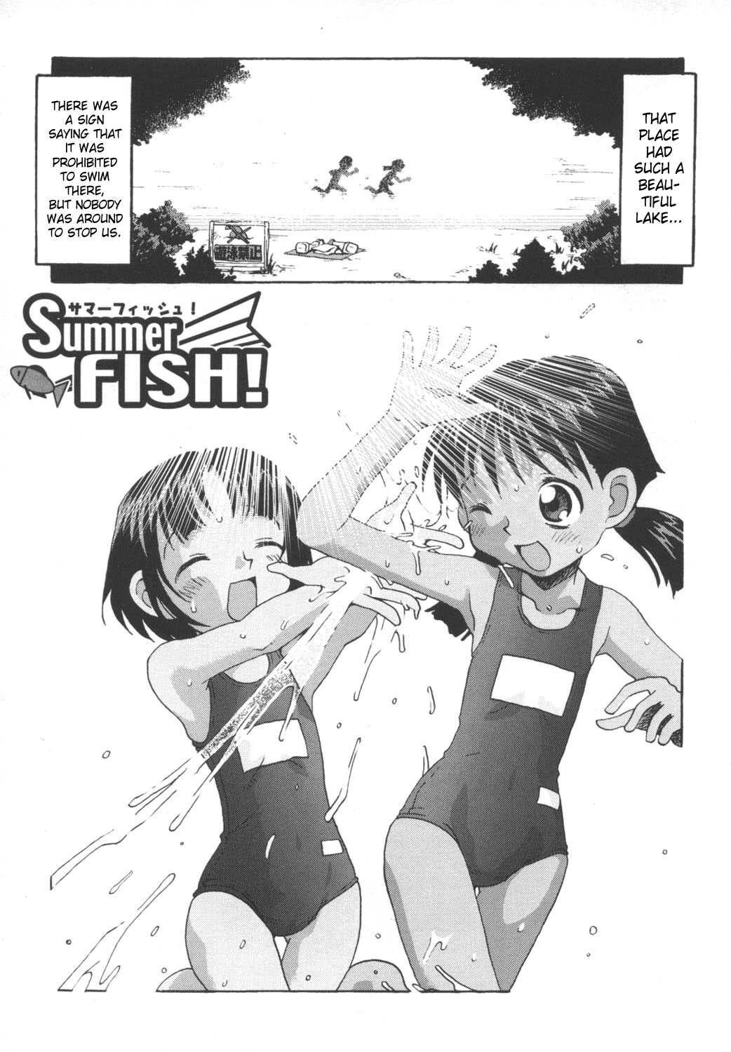 Summer Fish! + After Summer Fish! page 1 full