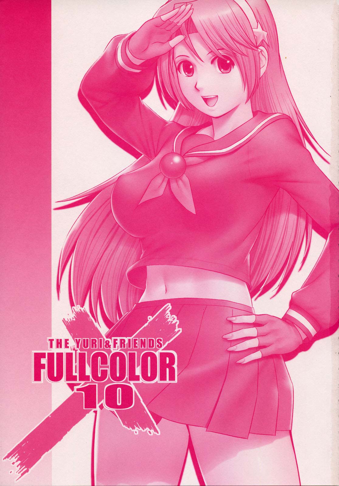 The Yuri & Friends Fullcolor 10 page 2 full