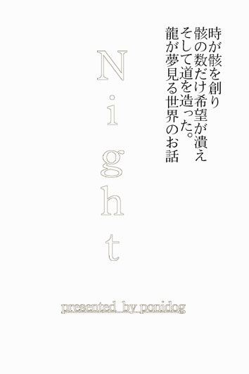 Night page 2 full