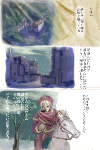 [Ponidog] Night cover