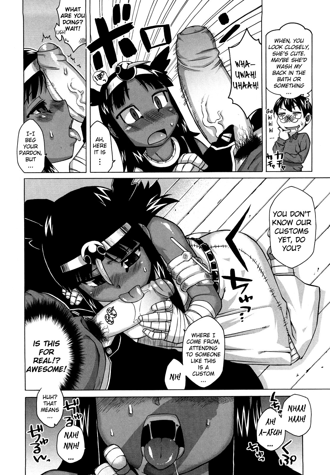 Sore wa Rekishi ni Kakanaide! page 11 full