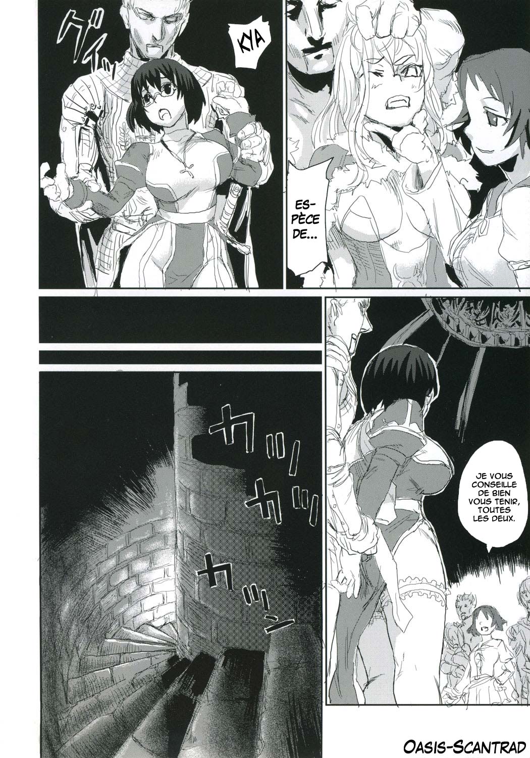 Victim Girls 2 - Bot Crisis - page 12 full