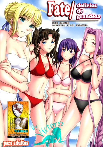 [Bakuretsu Fusen (Denkichi)] Fate/delusions of grandeur (Fate/hollow ataraxia) [Spanish] [Exiles Kingdom] cover