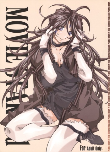 (C76) [RPG COMPANY 2 (Toumi Haruka)] Movie Star 5d (Ah! My Goddess) cover