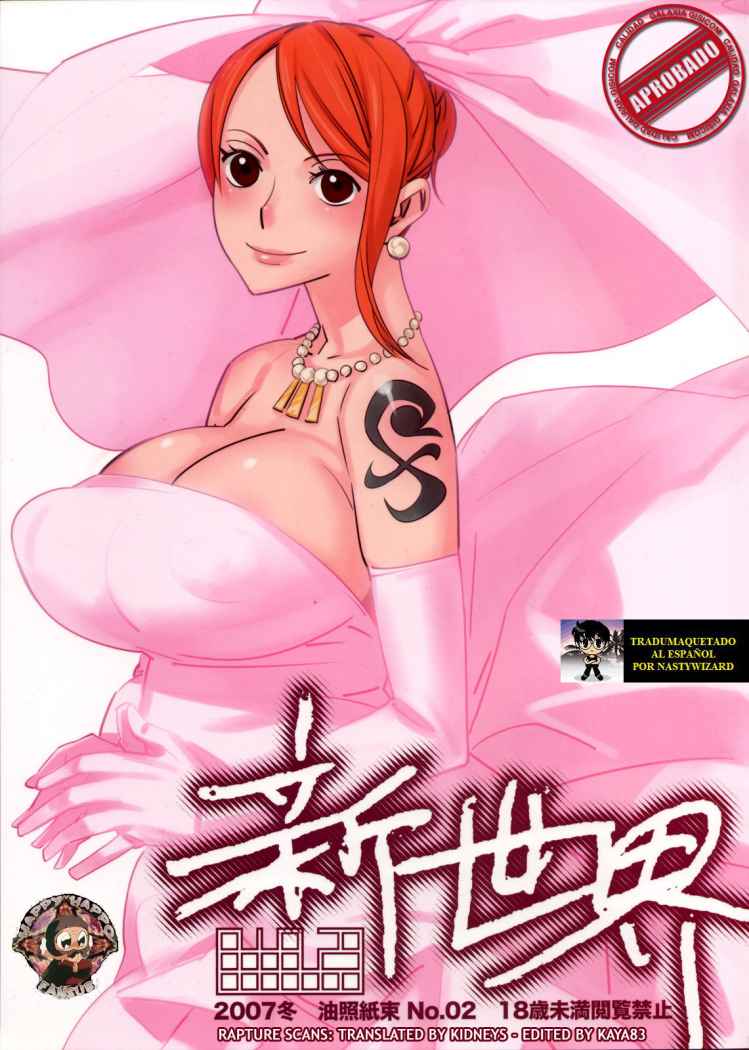Shinsekai page 1 full