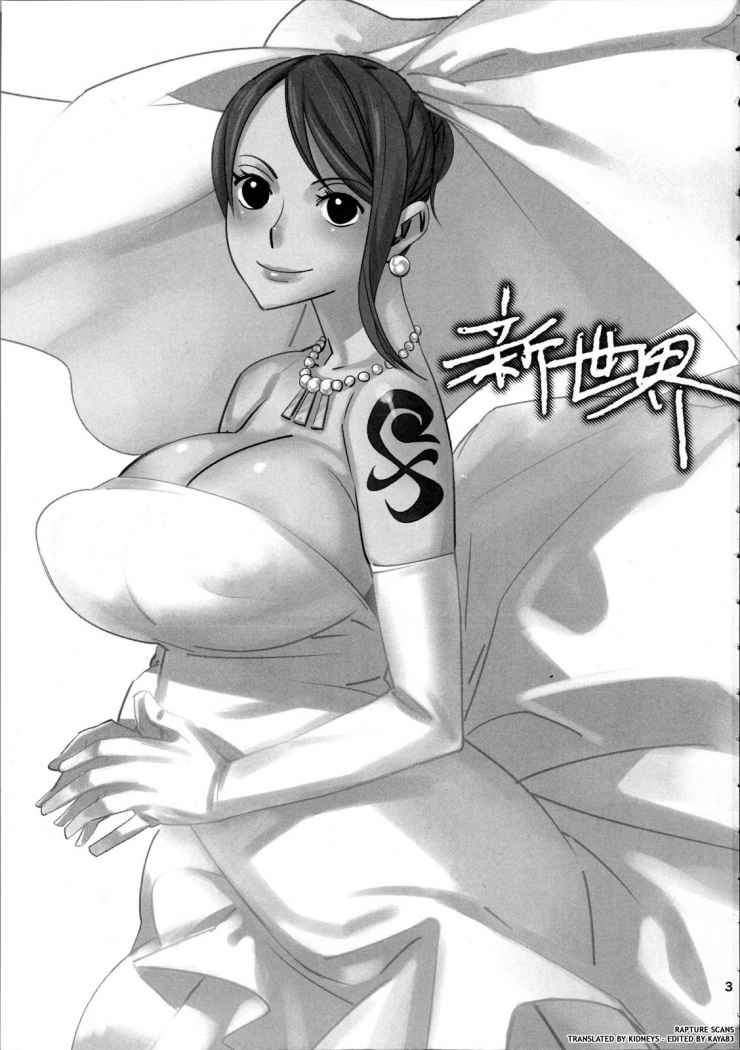Shinsekai page 3 full