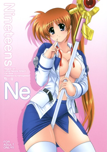 (C76) [Kamogawaya (Kamogawa Tanuki)] Nineteens Ne (Mahou Shoujo Lyrical Nanoha) [English] cover