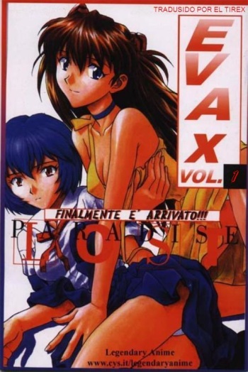 Evax 1 (SPA) cover