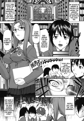 [Saida Kazuaki] The Library's Forbidden Zone [English] [DGB] cover