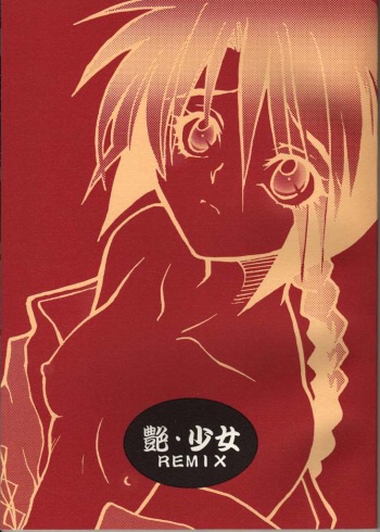 (C54) [BAD SHEEP (Sakuraniku Umatarou)] Tsuya Shoujo Remix (Rurouni Kenshin) cover