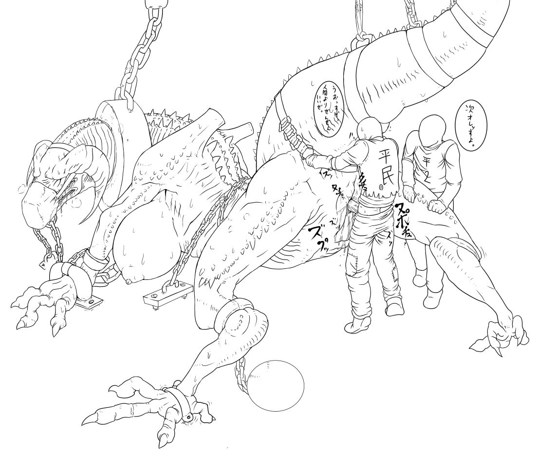 Furry female x Human males page 8 full