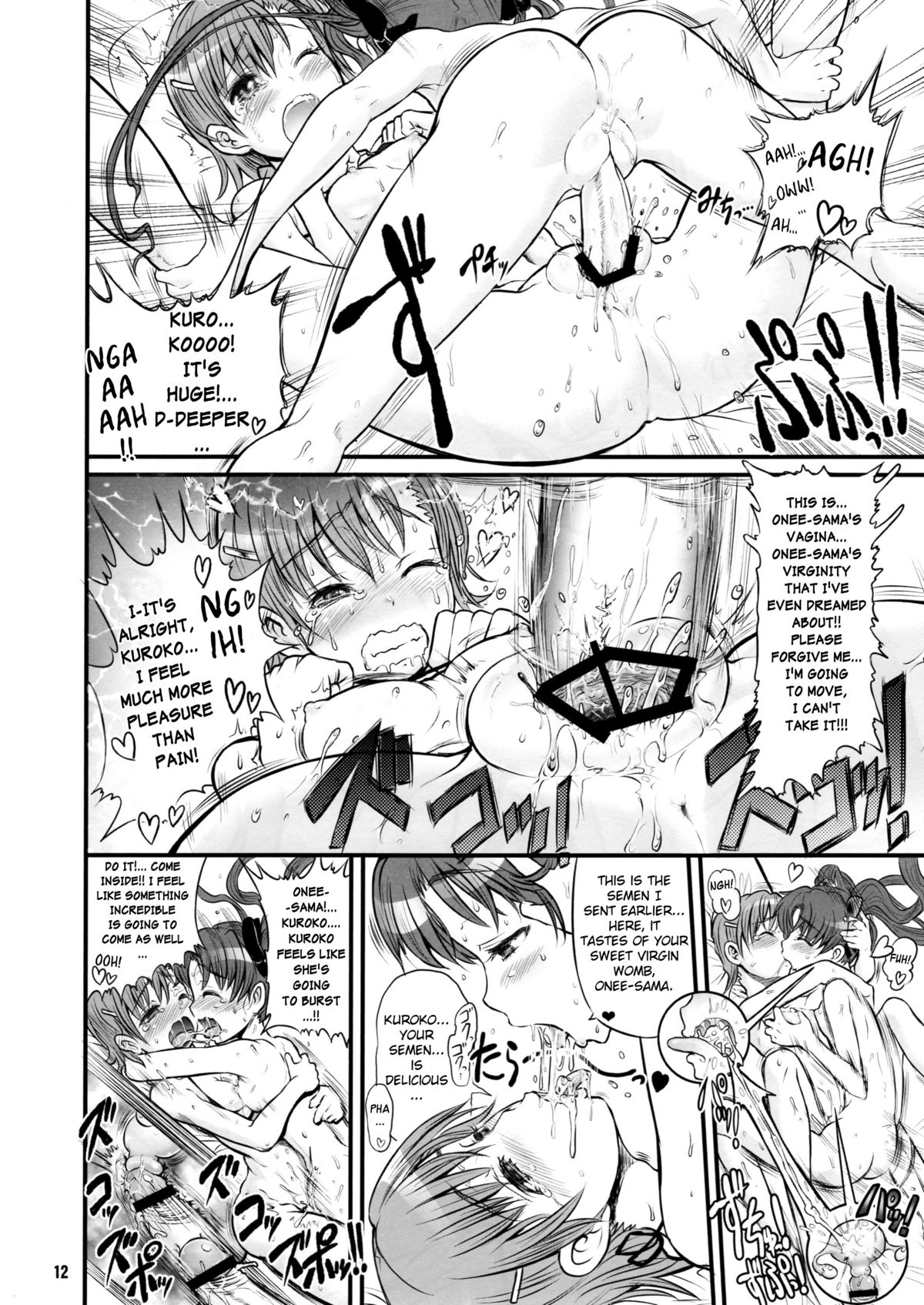 Toaru Kuroko no Mikoto Kanzen Kouryaku page 11 full
