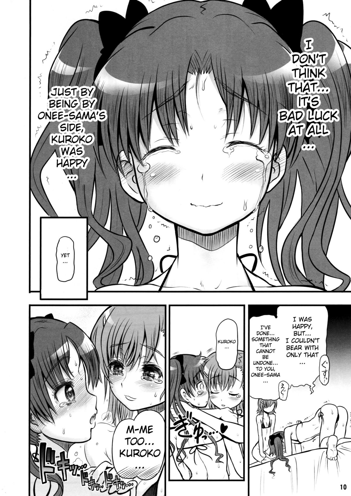 Toaru Kuroko no Mikoto Kanzen Kouryaku page 9 full