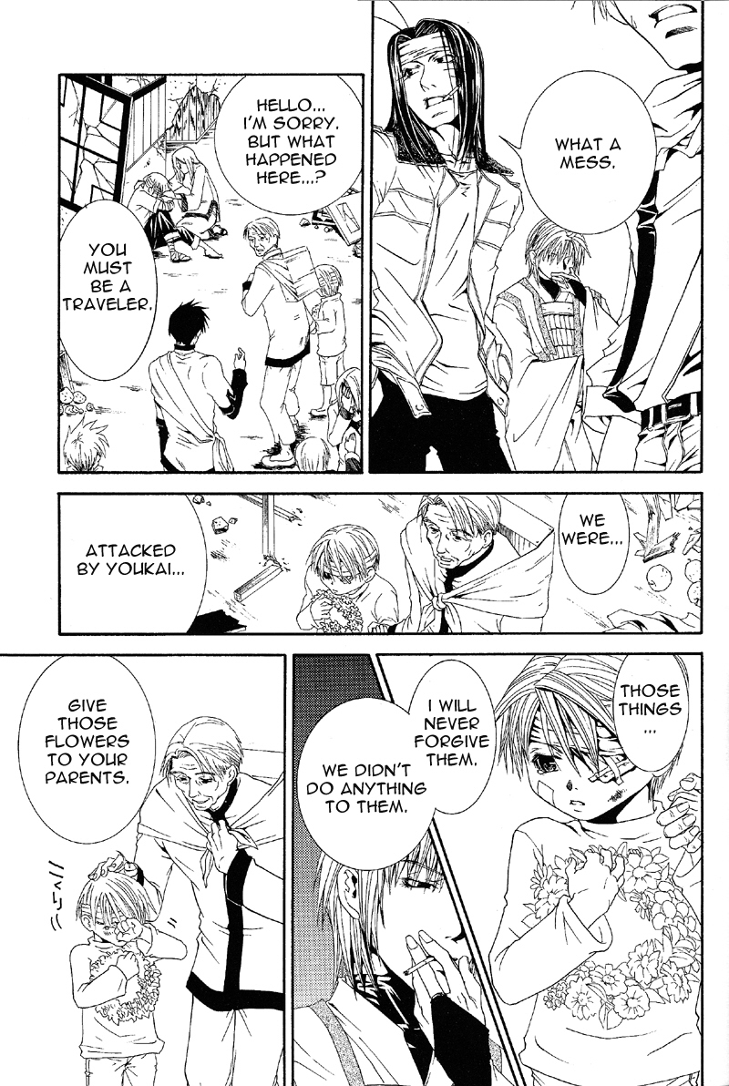 Gensomaden Saiyuki - Wish page 11 full