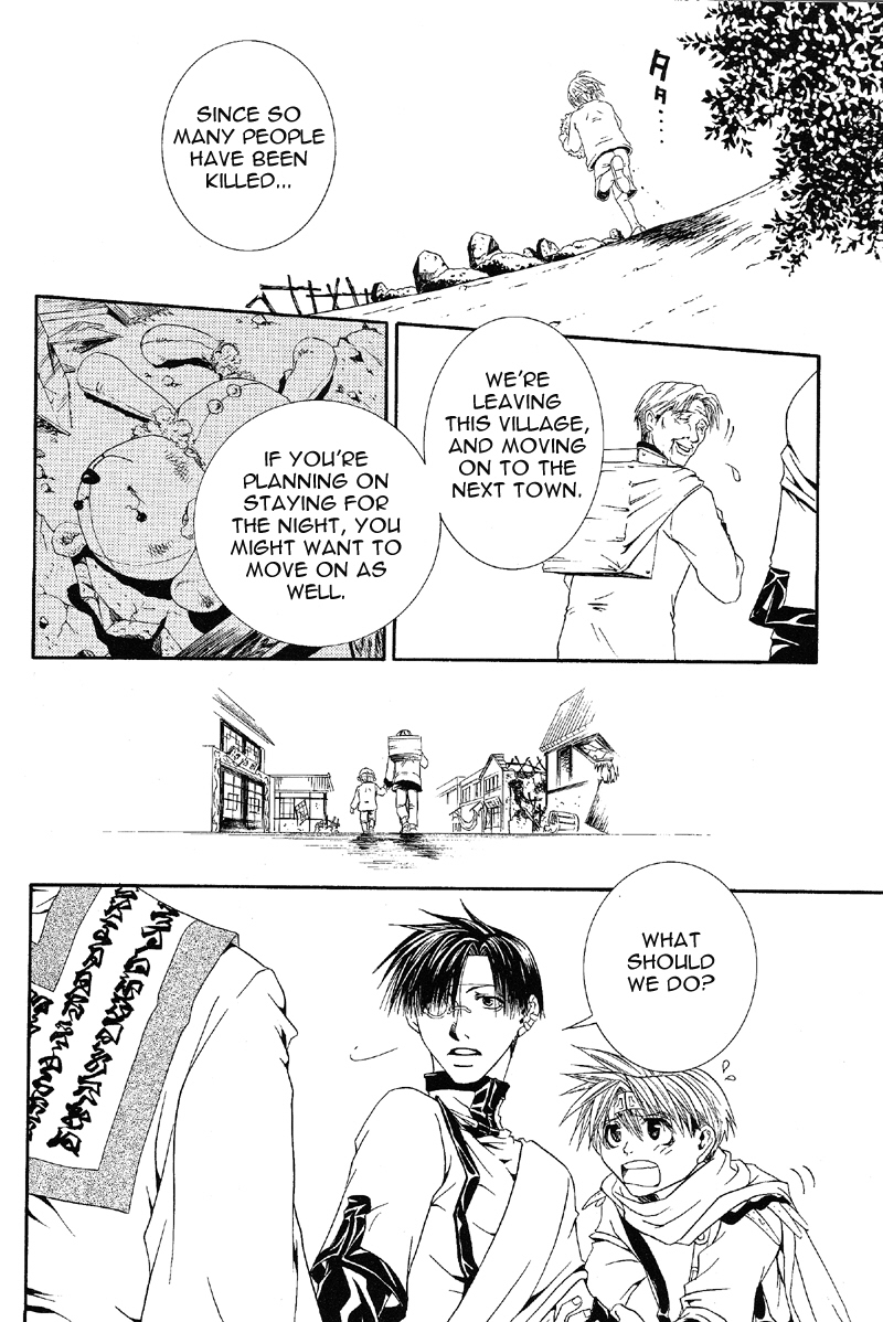 Gensomaden Saiyuki - Wish page 12 full