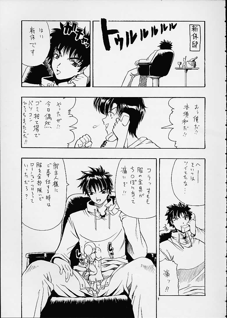 Chibit page 4 full