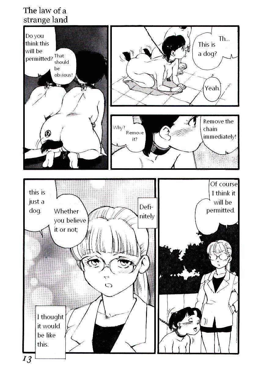 Ikyou no Okite page 12 full