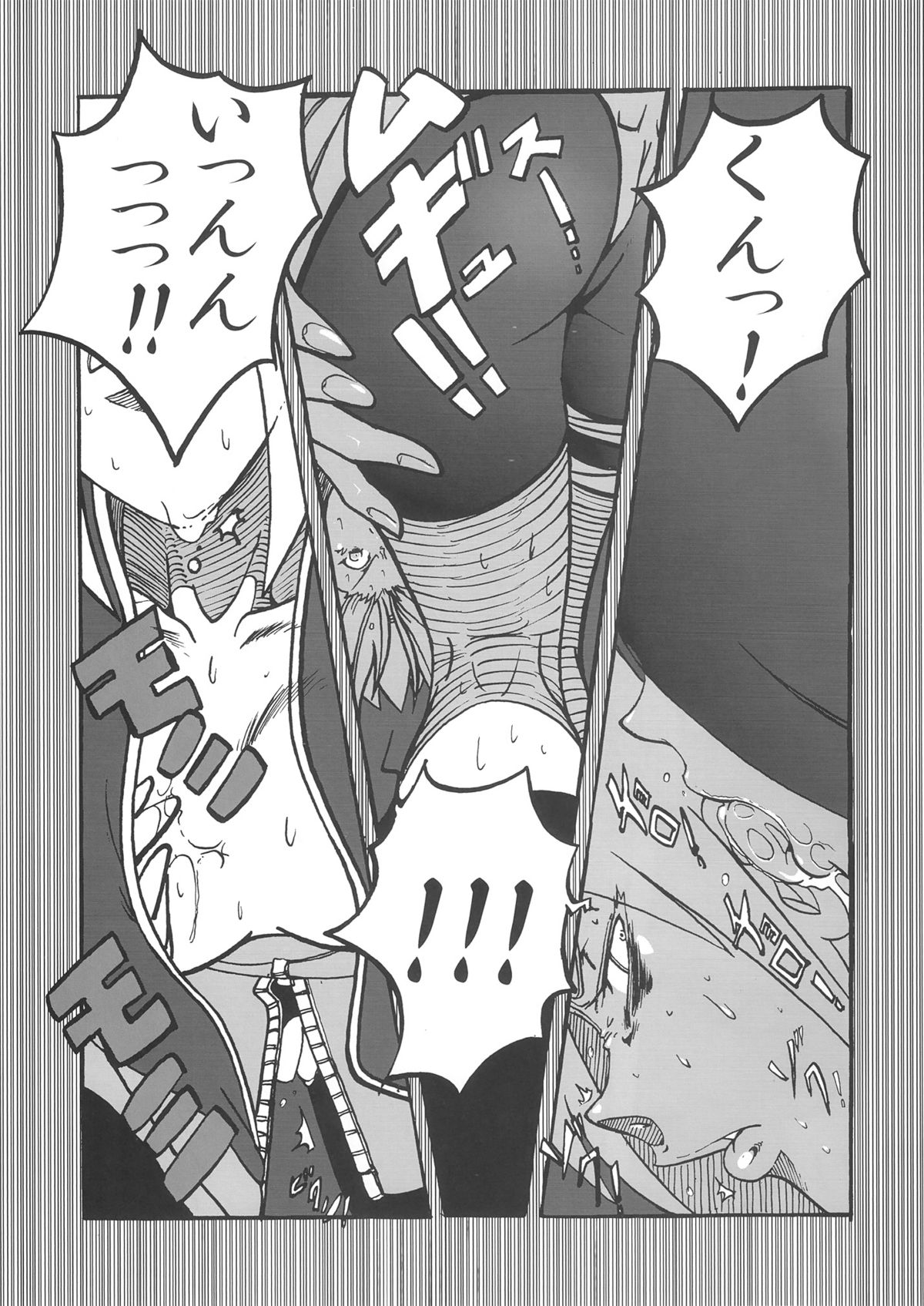 Sakura Ranbu Den! page 4 full