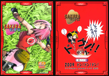 [Don! Don! Don! (Kazuya)] Sakura Ranbu Den! (Naruto) cover
