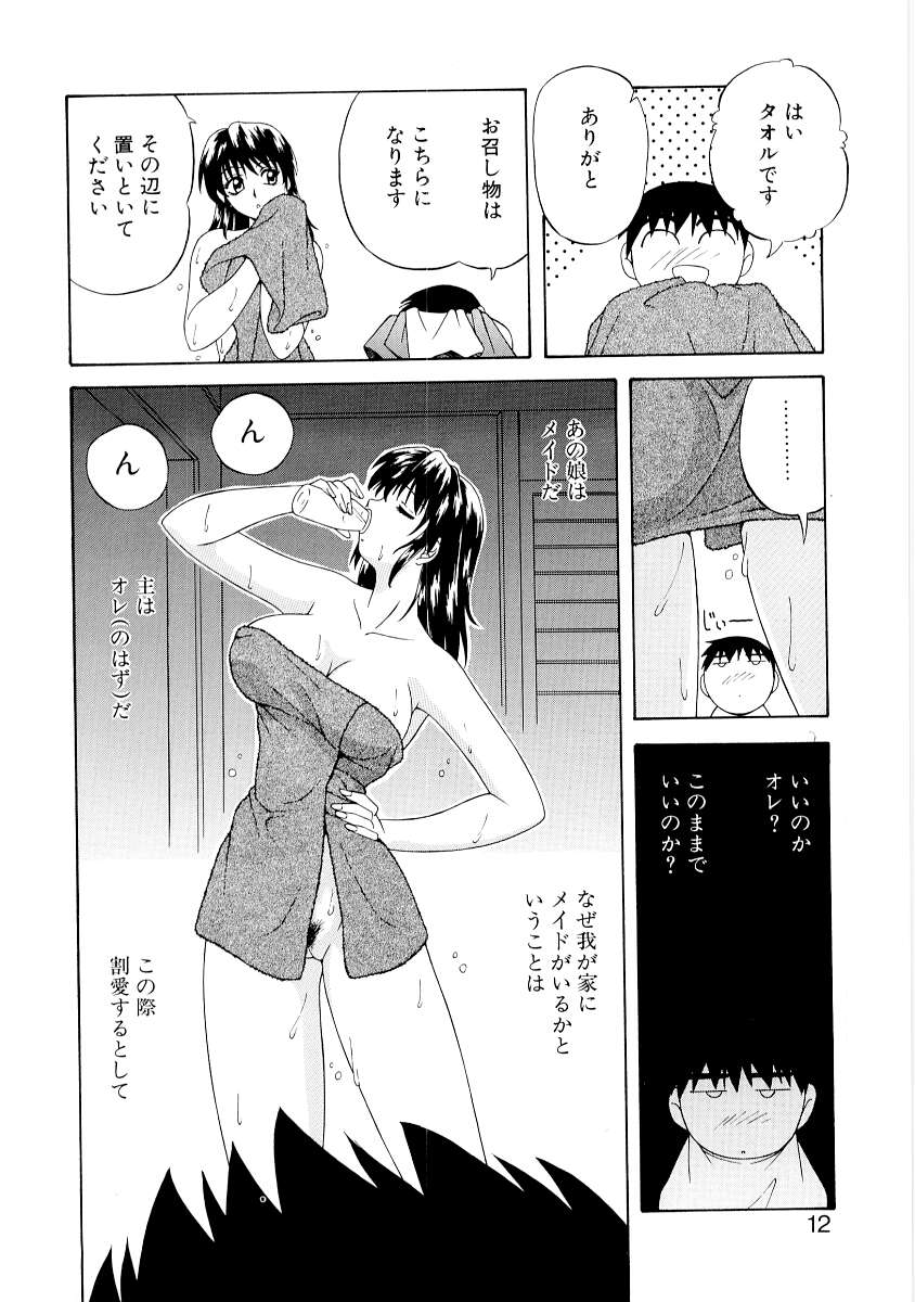 N? page 11 full