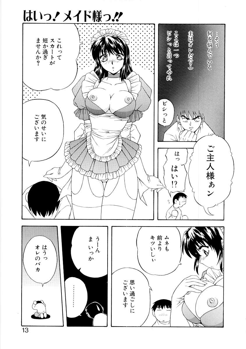 N? page 12 full