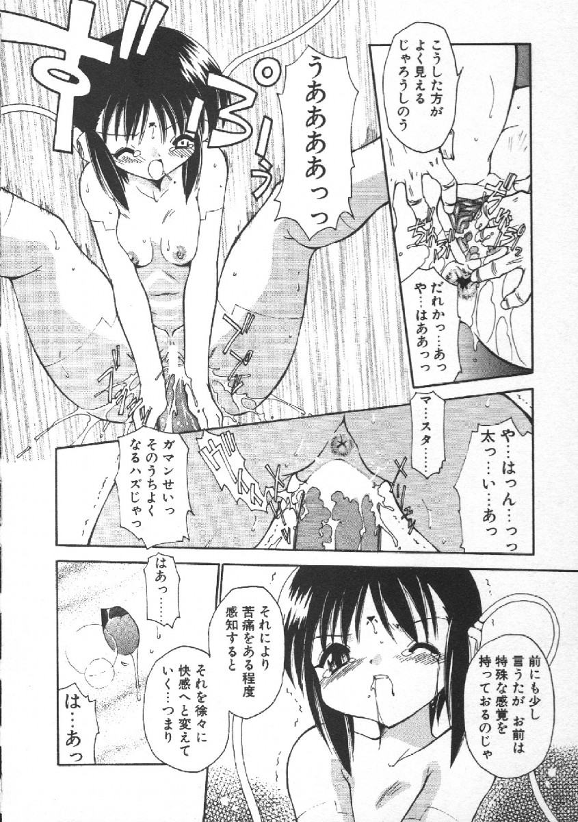 CODE:PURE page 12 full