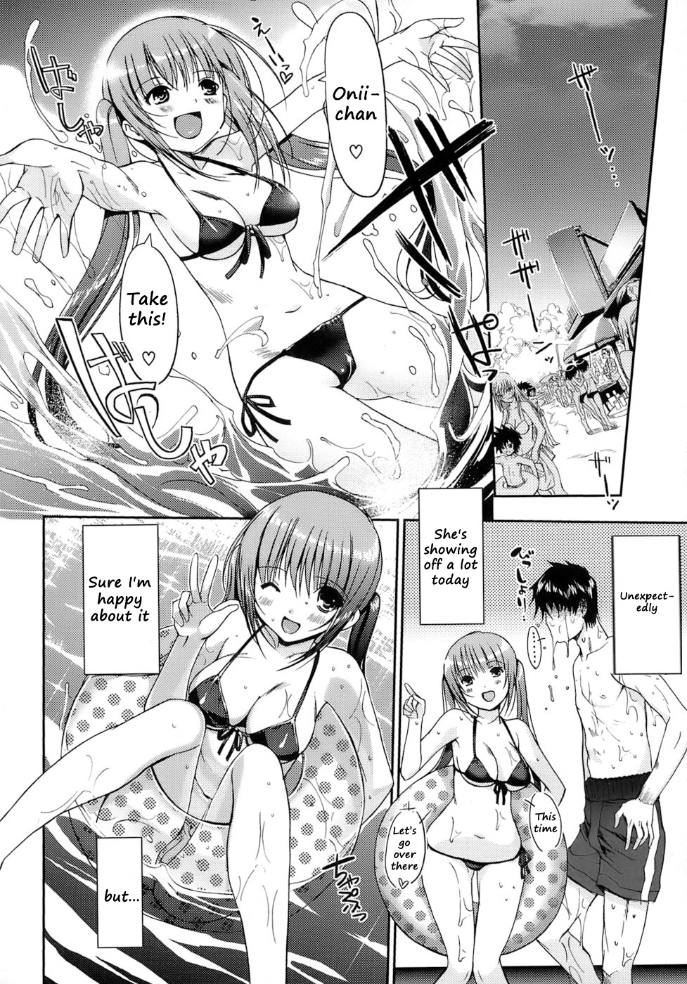 Otome no Renai Jouji - The Maiden's Love Love Affair page 12 full