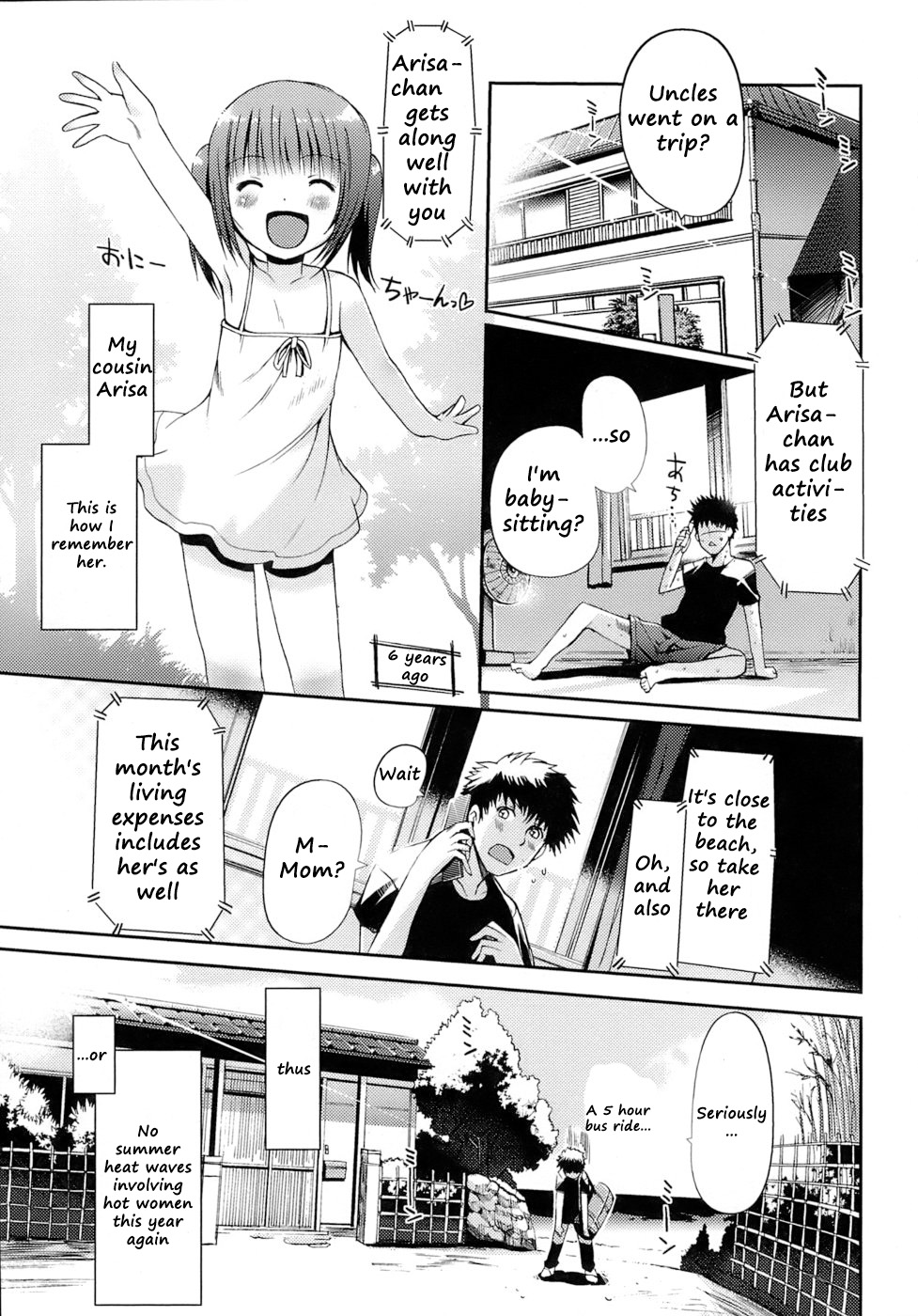 Otome no Renai Jouji - The Maiden's Love Love Affair page 9 full