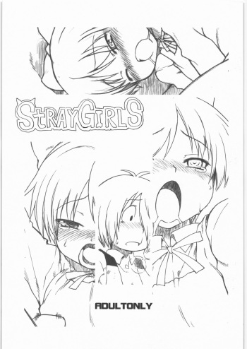(SC37) [Choujikuu Yousai Kachuusha (Denki Shougun)] STRAYGIRLS (Gegege no Kitarou) cover