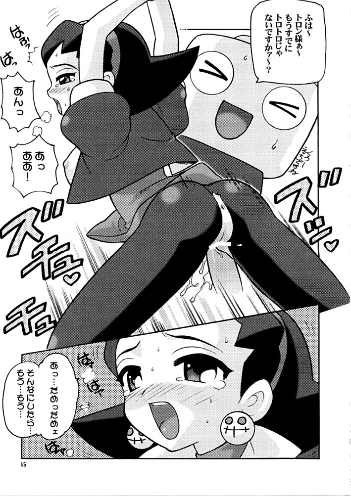 SIRUMANIA 6 page 12 full