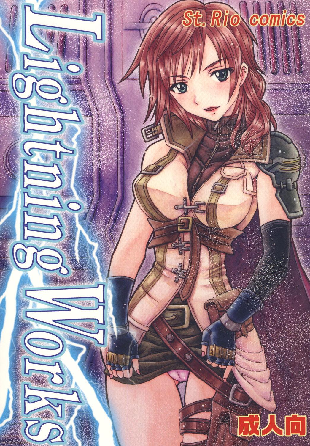 Lightning Works page 1 full