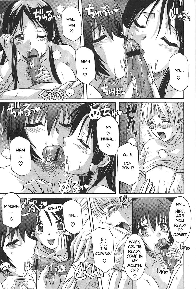 Ane no Ana - An elder sister's lewd cavity Ch. 1 page 11 full