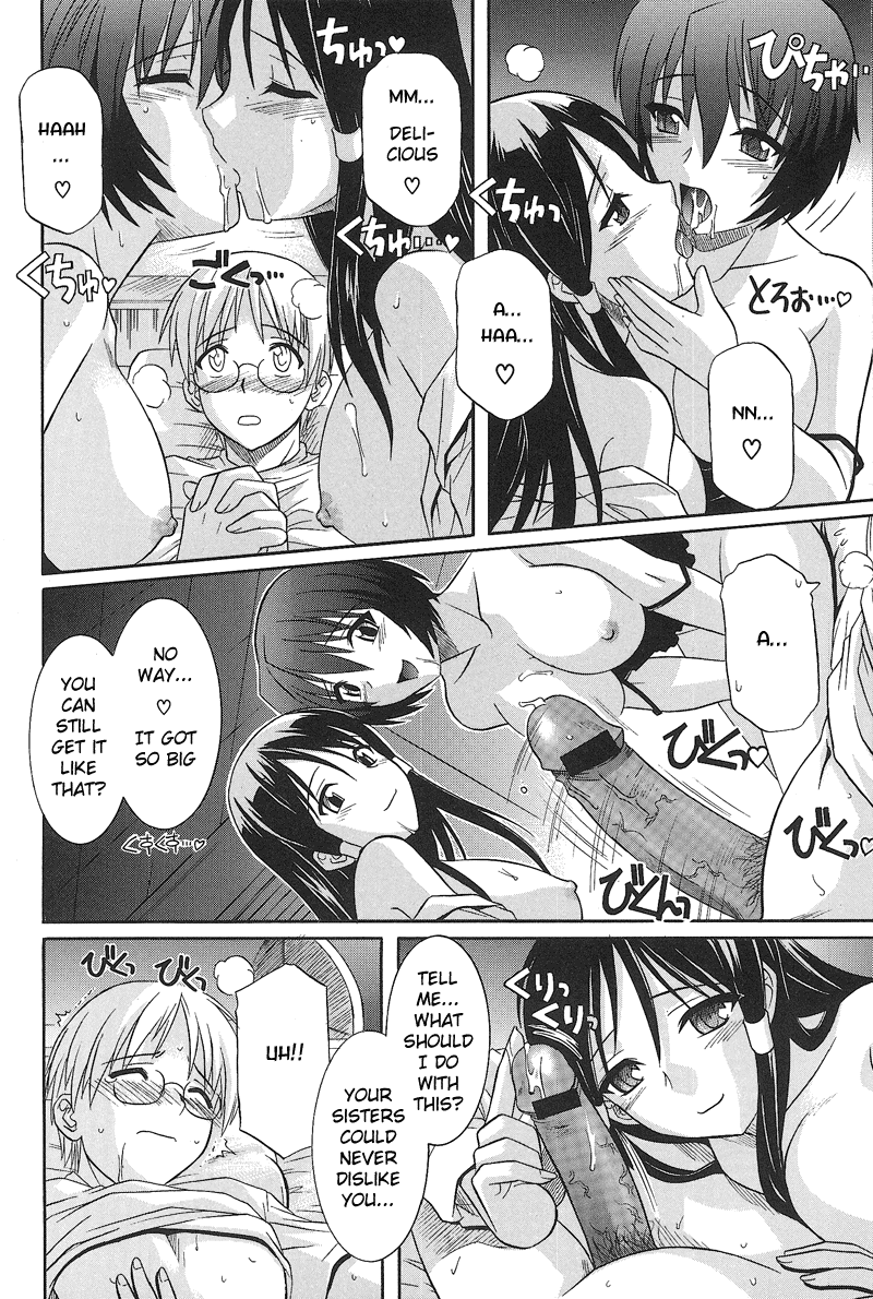 Ane no Ana - An elder sister's lewd cavity Ch. 1 page 12 full