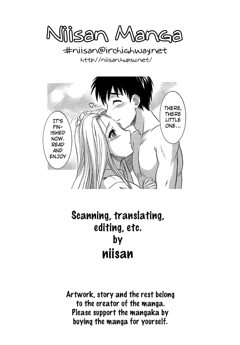 Ane no Ana - An elder sister's lewd cavity Ch. 1 page 2 full