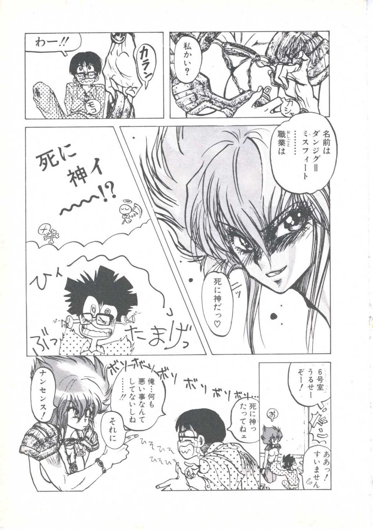 Wizard Force 1 page 11 full