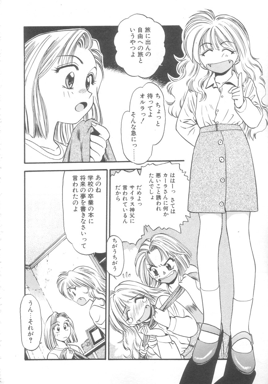 Kyuuketsuki Carlla page 10 full