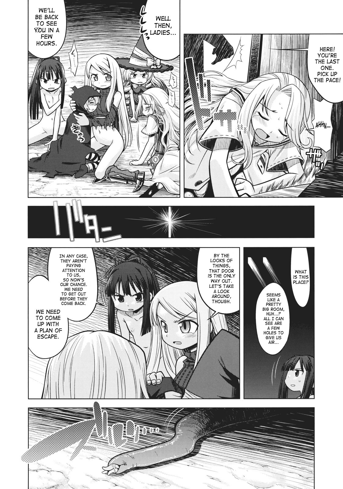Sekaiju no Anone 8 page 9 full