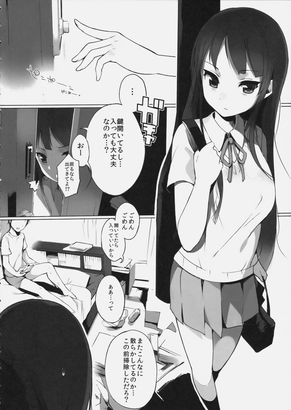 TTH1 page 3 full
