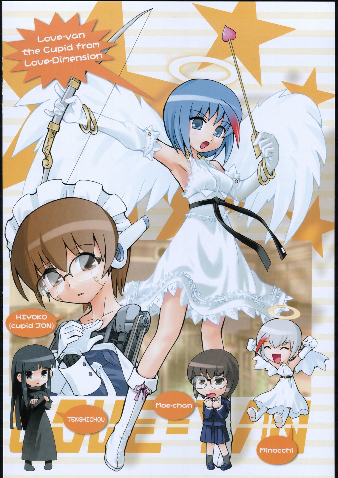 Amida Knuckle page 11 full