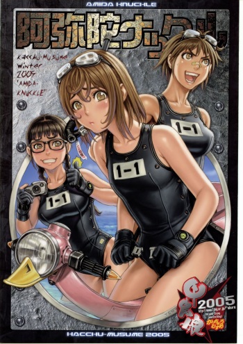 (C69) [Kacchuu Musume (Various)] Amida Knuckle (Various) cover