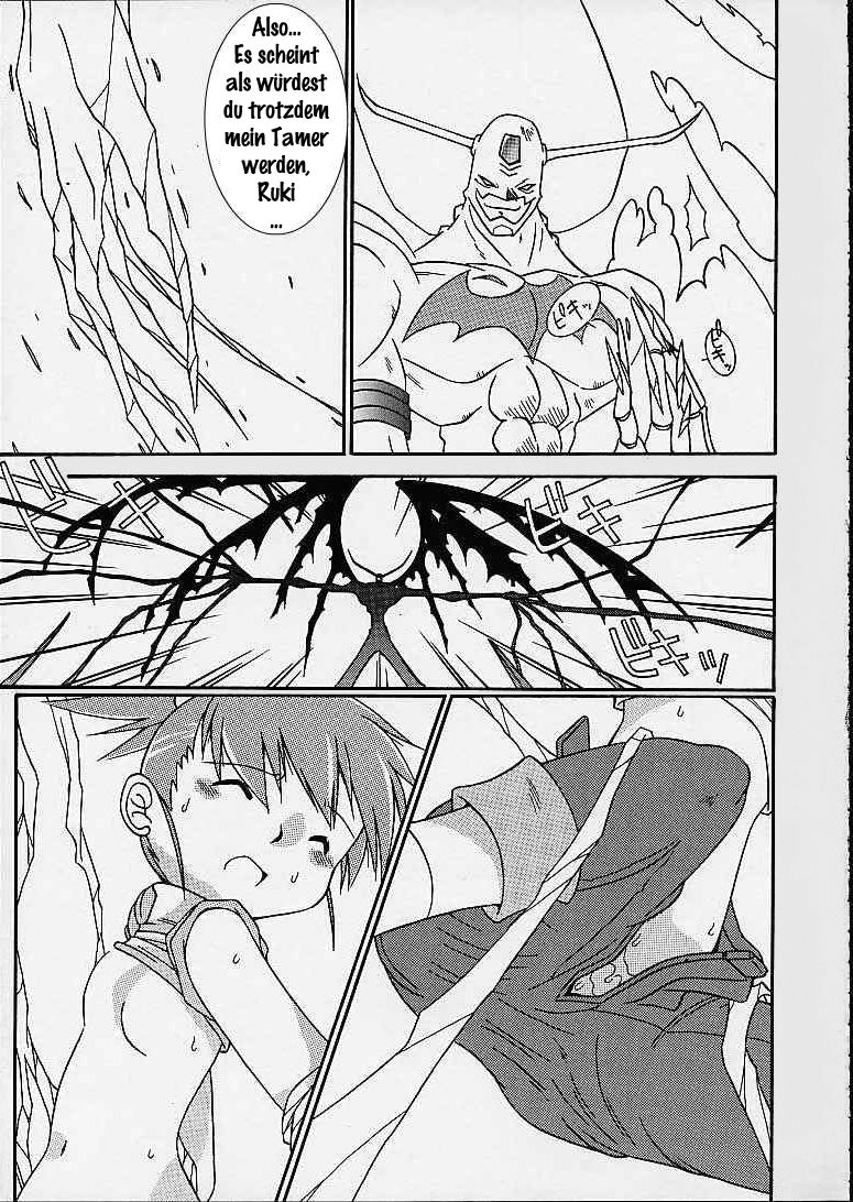 Matrix Evolution! page 11 full