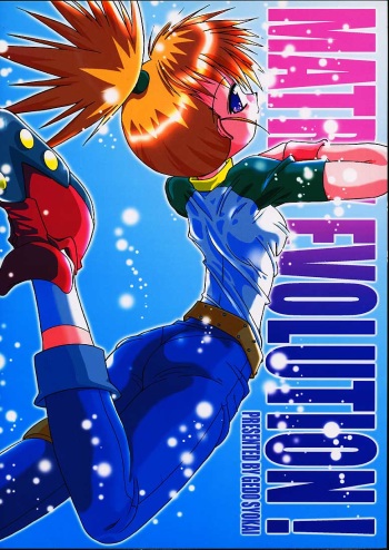 (C59) [Gedo Shokai (Murasame Ha)] Matrix Evolution! (Digimon Tamers) [German] cover