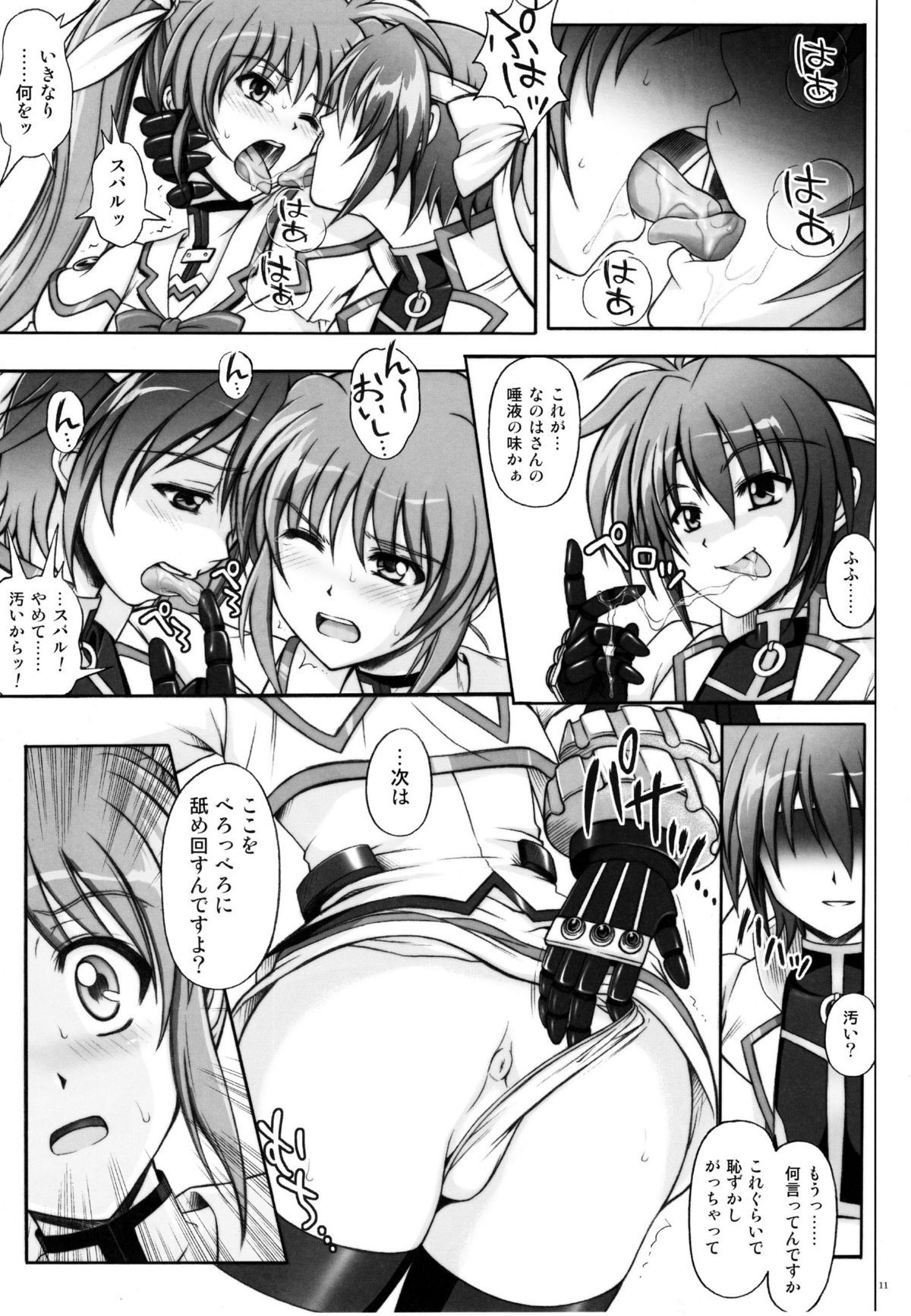 767A page 11 full
