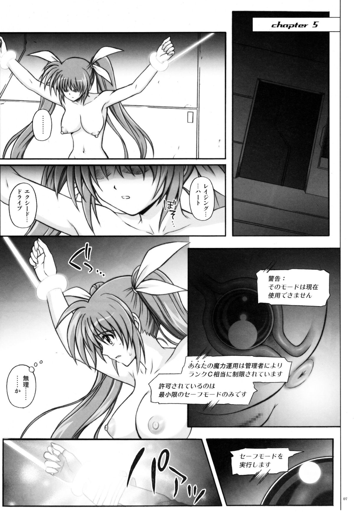 767A page 7 full