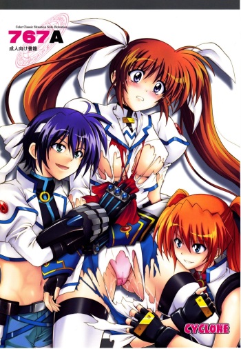 (C77) [Cyclone (Izumi, Reizei)] 767A (Mahou Shoujo Lyrical Nanoha) cover
